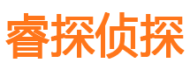 长沙侦探公司